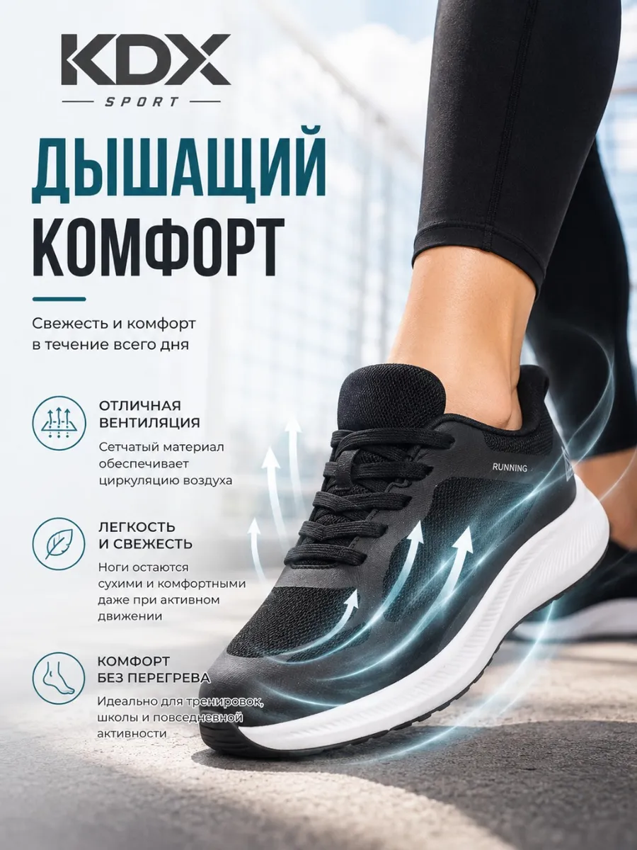 Кроссовки KDX CNE-08 black - фото 7
