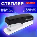 Степлер Brauberg