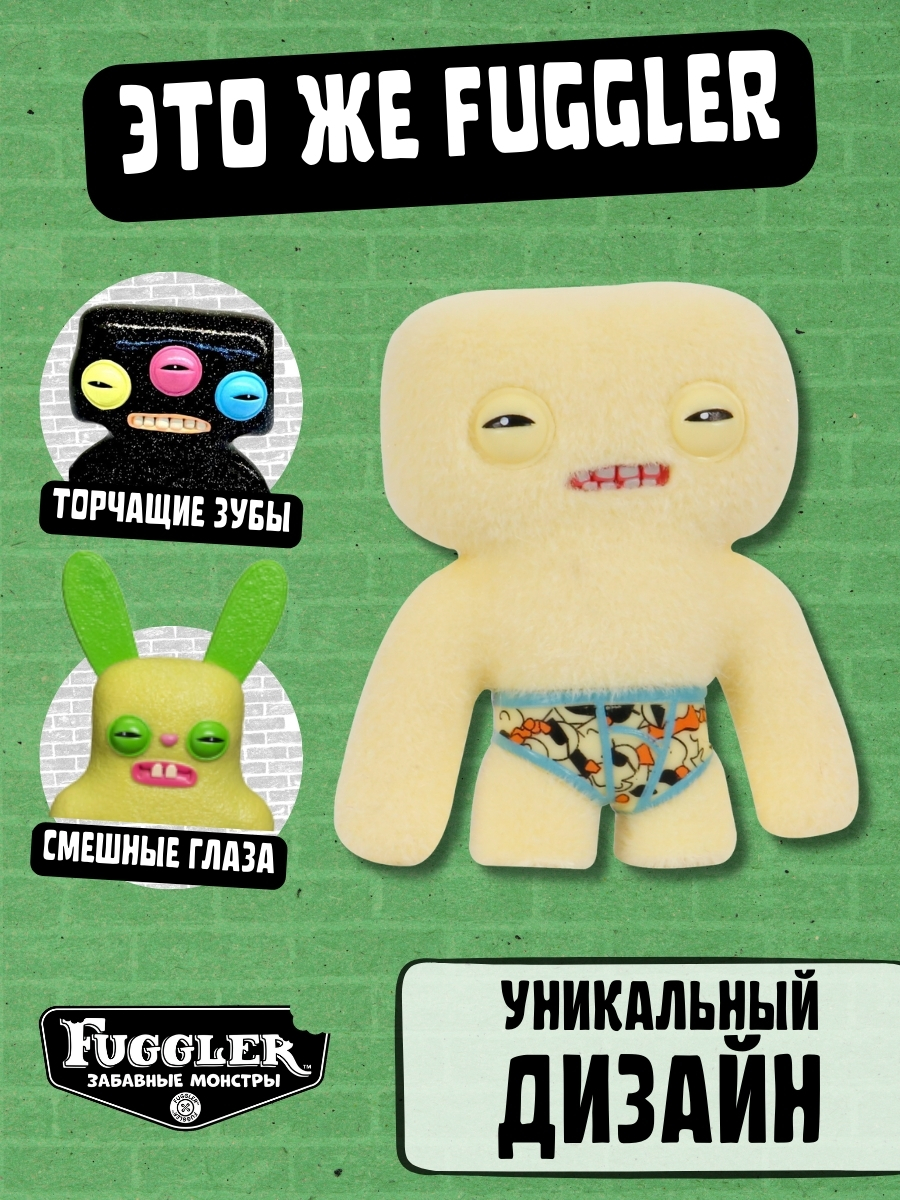 Игровой набор FUGGLER Набор1 - фото 5