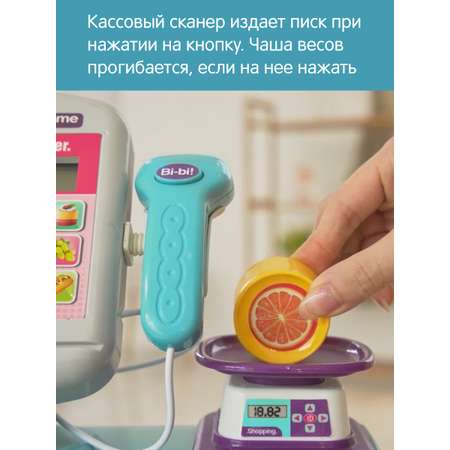 Игровой набор Veld Co касса