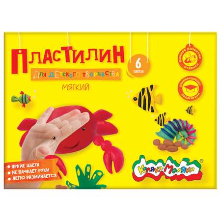 Пластилин Каляка-Маляка 6 цв.