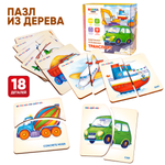 Настольная игра Raduga Kids Пазл
