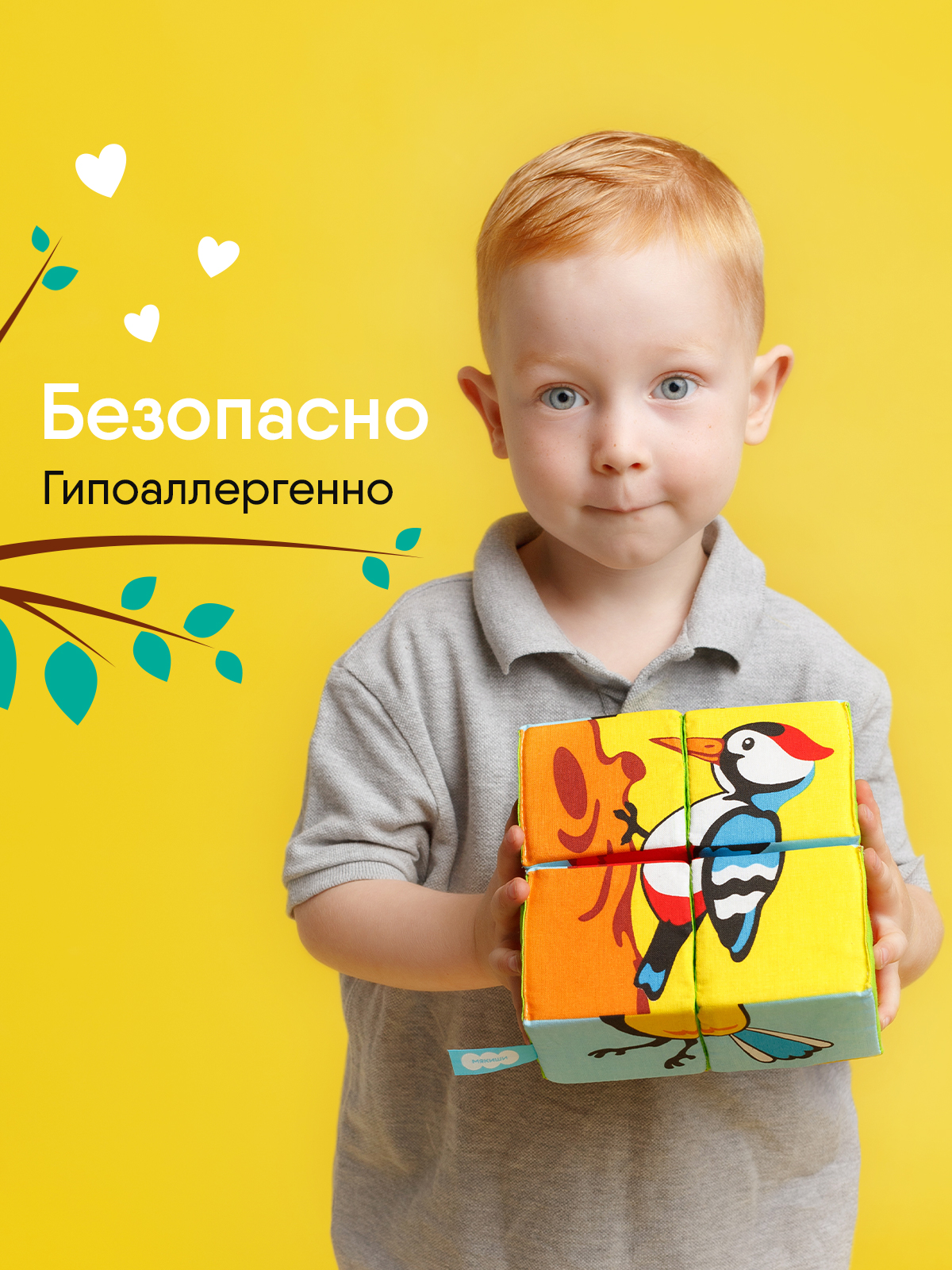 Игрушка Мякиши кубики Птицы - фото 3