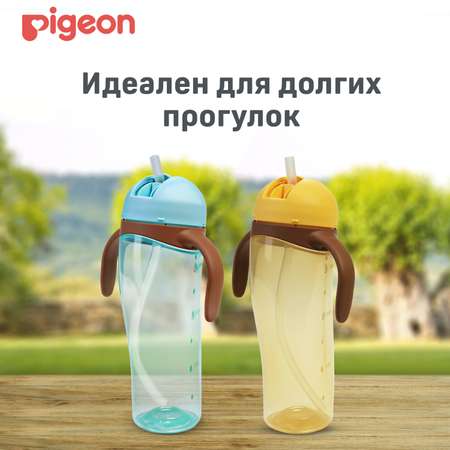 Поильник Pigeon 330 мл