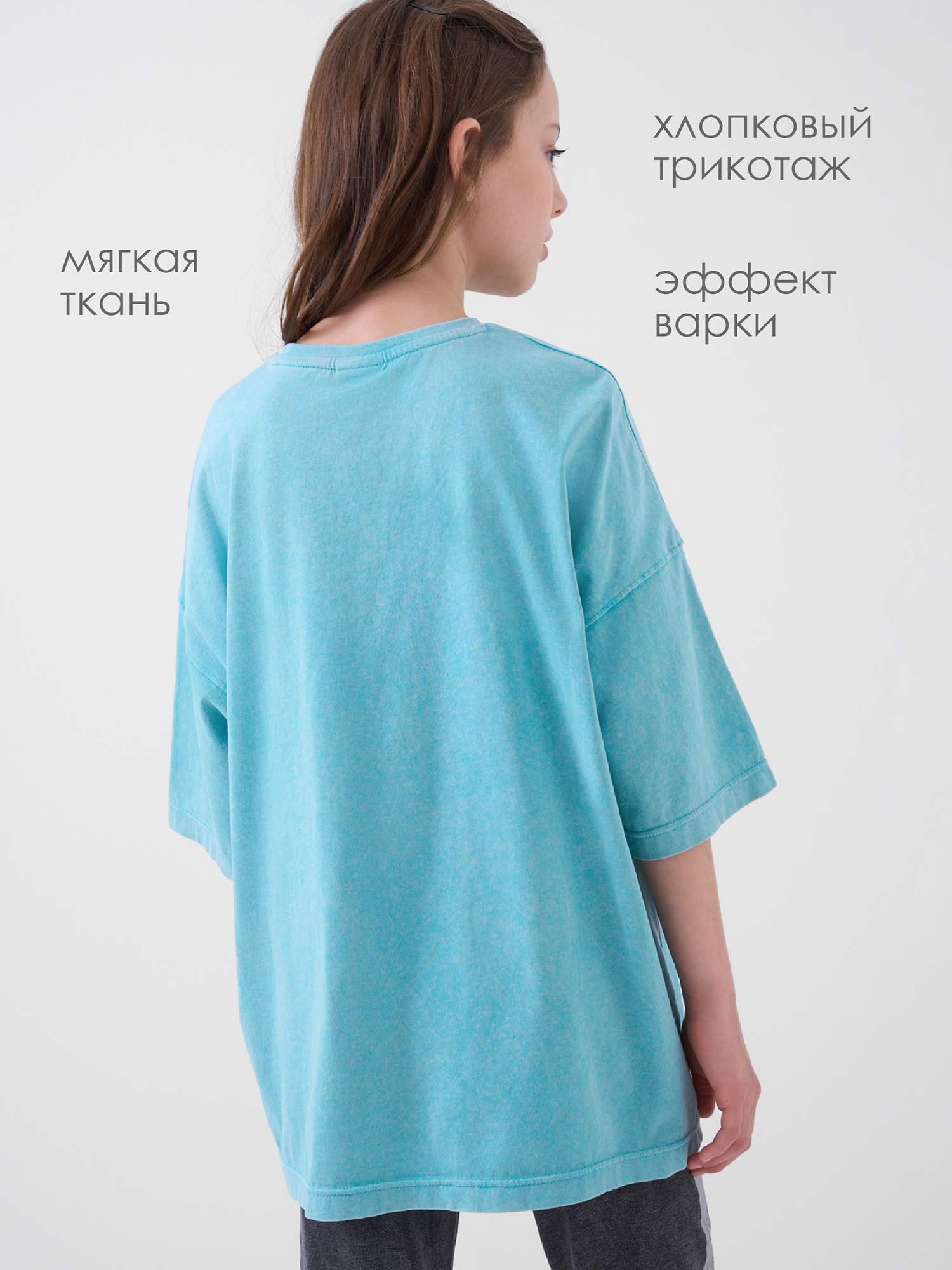 Футболка PlayToday 12621699 - фото 3