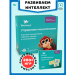 Развивающие игры Умница Управляем мышлением и Соображалки