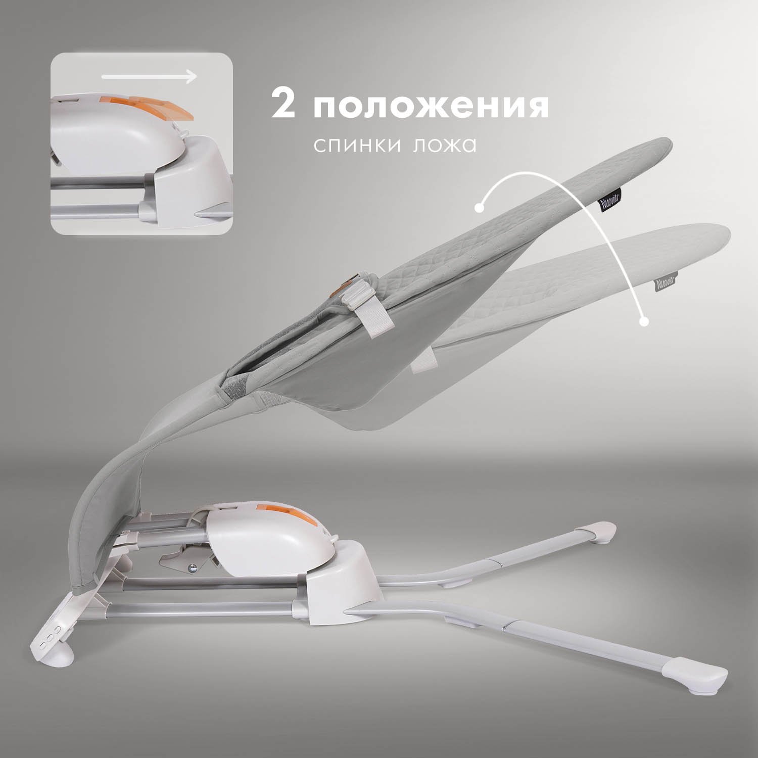 Шезлонг Nuovita - фото 2