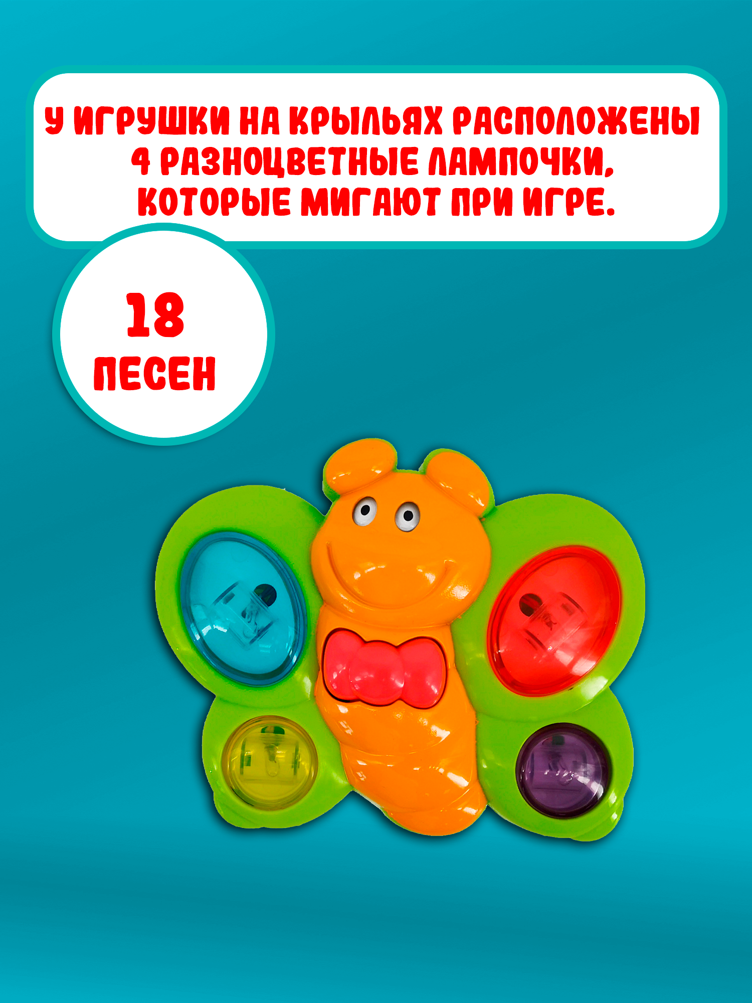 Игрушка Red Box сортер - фото 4