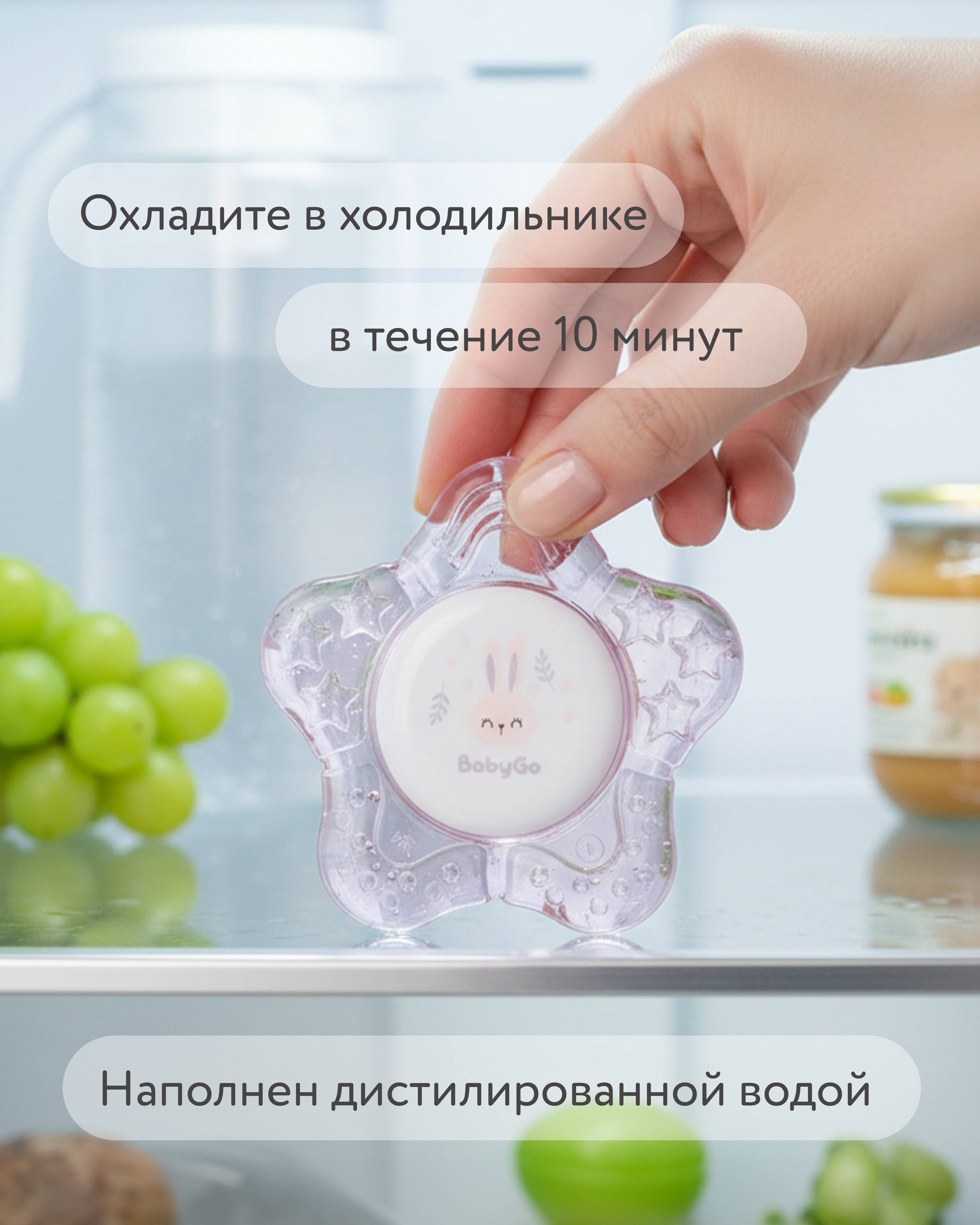 Прорезыватель BabyGo Зайка - фото 4