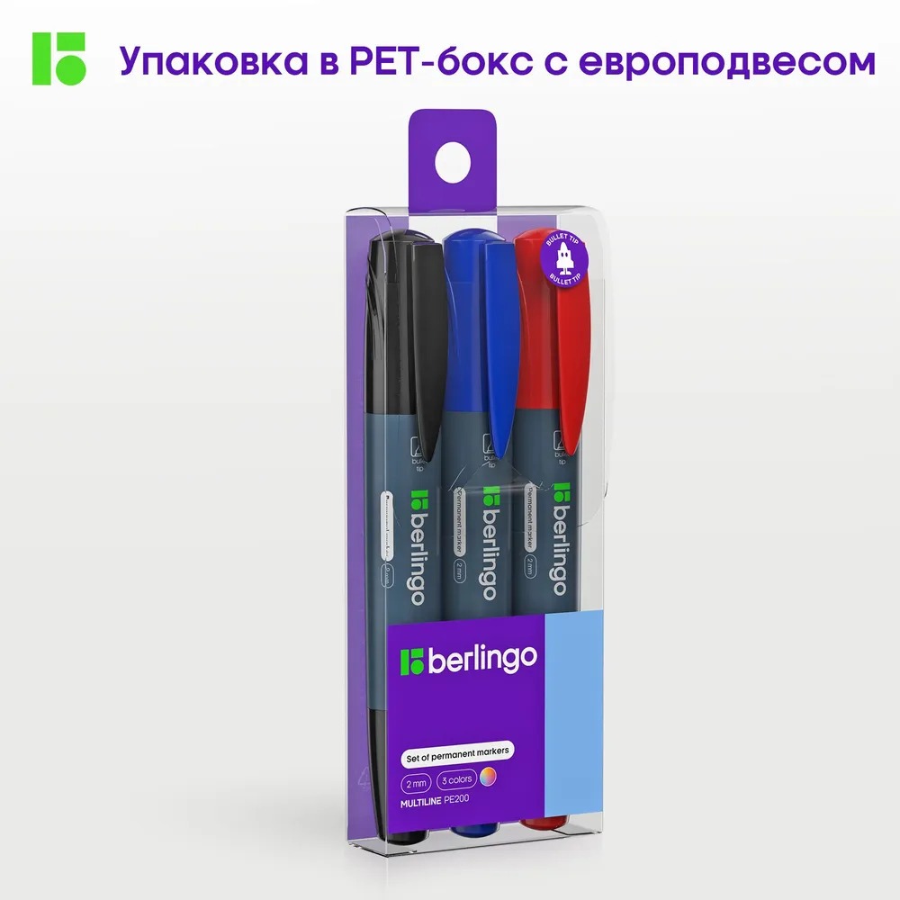 Маркеры BERLINGO 3 цв. - фото 8
