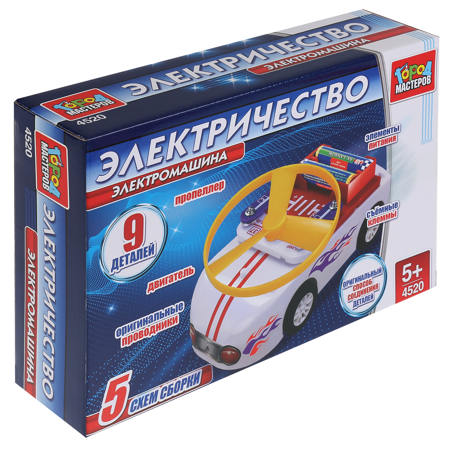 Конструктор Город мастеров Электронный машина - фото 2