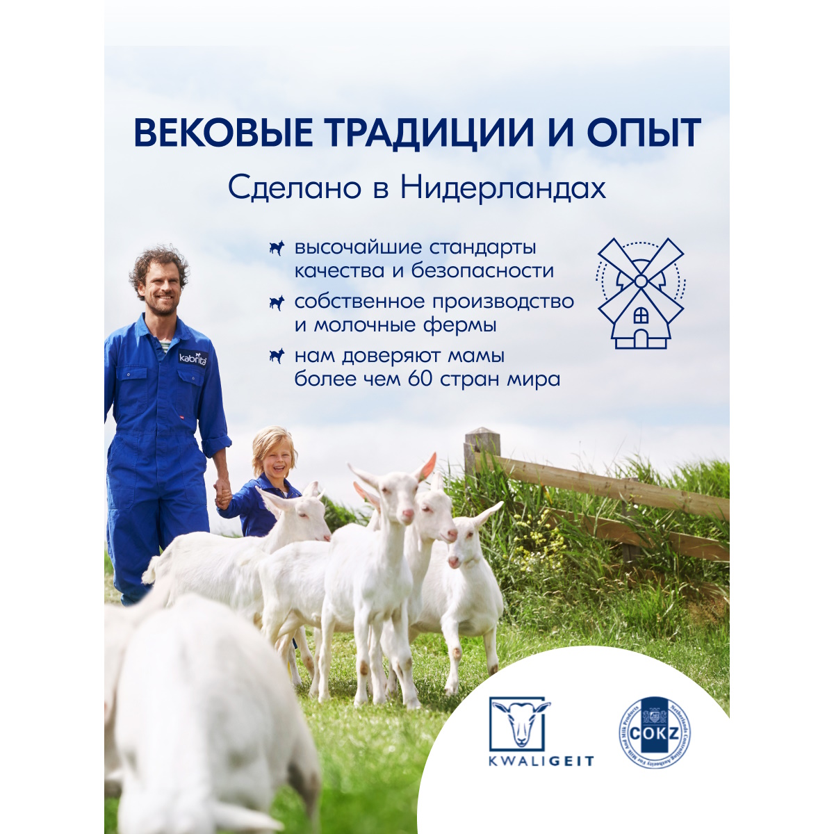 Набор каш Kabrita сухих молочных быстрорастворимых Фруктовое ассорти c 5 месяцев 4шт*180г - фото 14