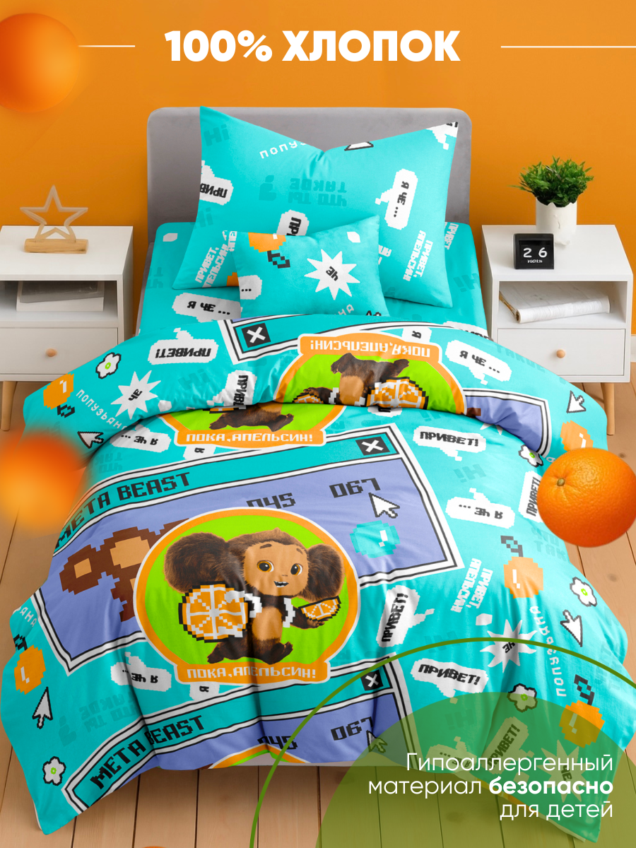 Комплект постельного белья Ночь Нежна полутораспальный 3 предм. - фото 3