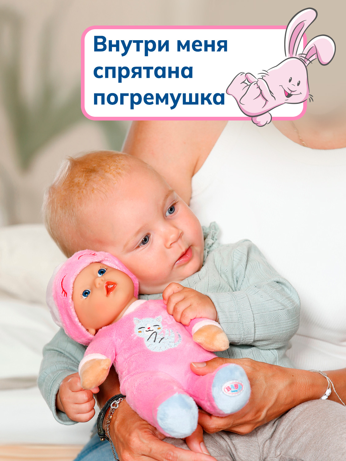 Кукла пупс BABY BORN 65546 - фото 11