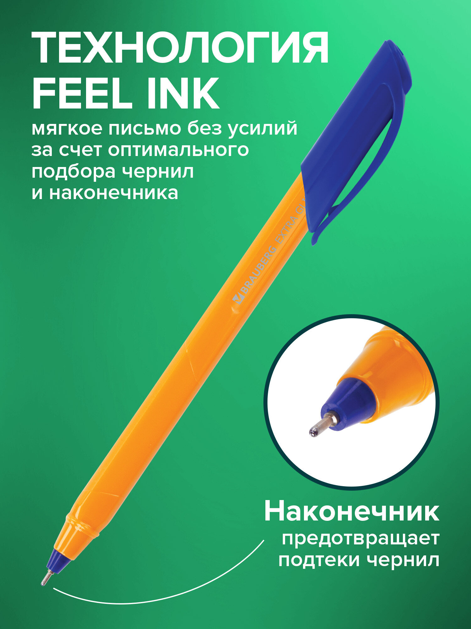 Ручка шариковая Brauberg 12 шт. - фото 2