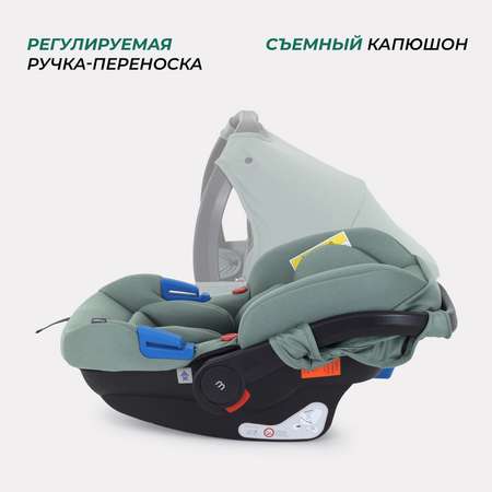 Автокресло MOWbaby STEP Green 0 (0 -13 кг)