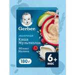 Каша молочная Gerber Мультизлаковая яблоко малина 180г