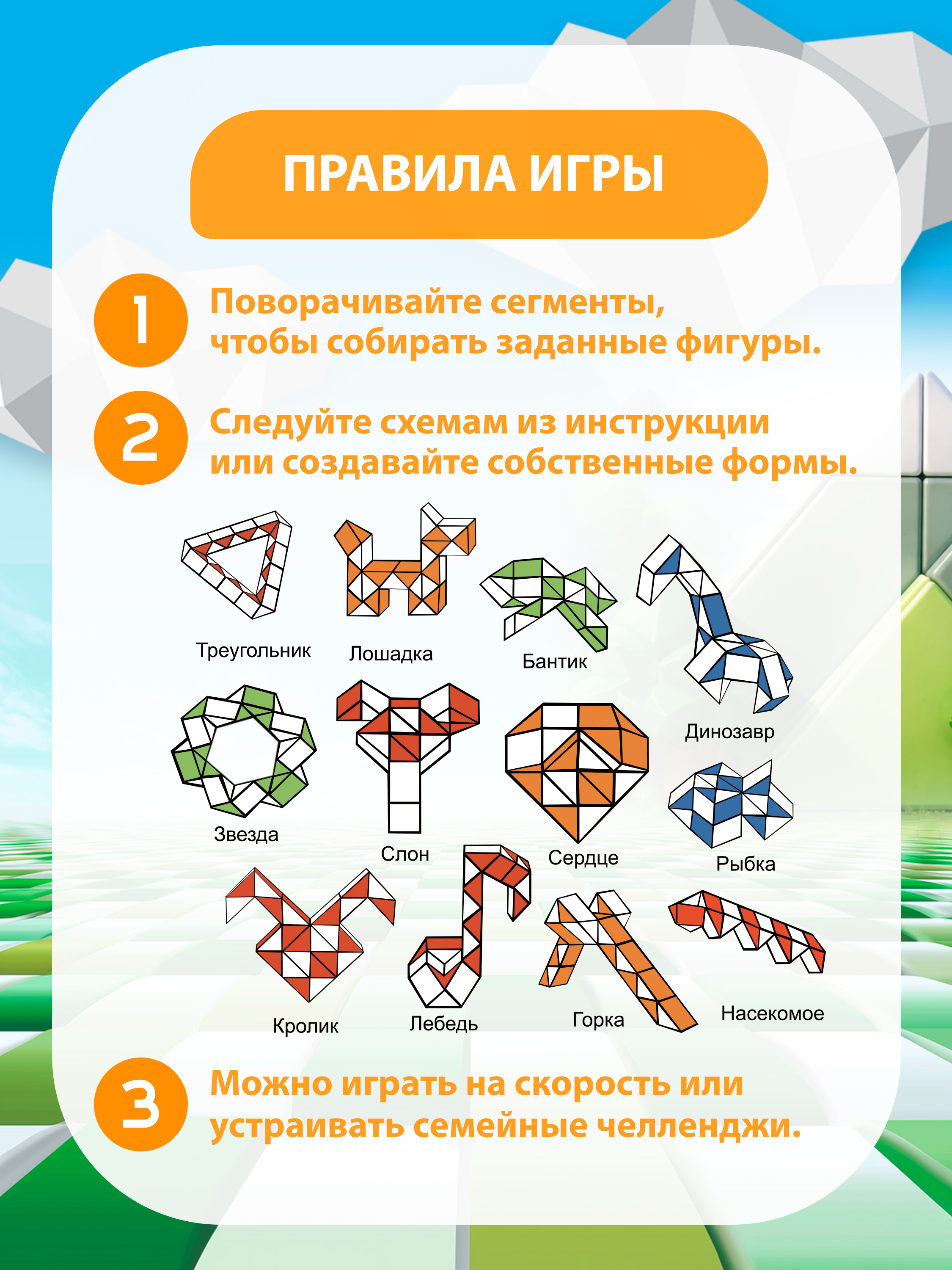 Настольная игра Bondibon 4+ головоломка Змейка - фото 11
