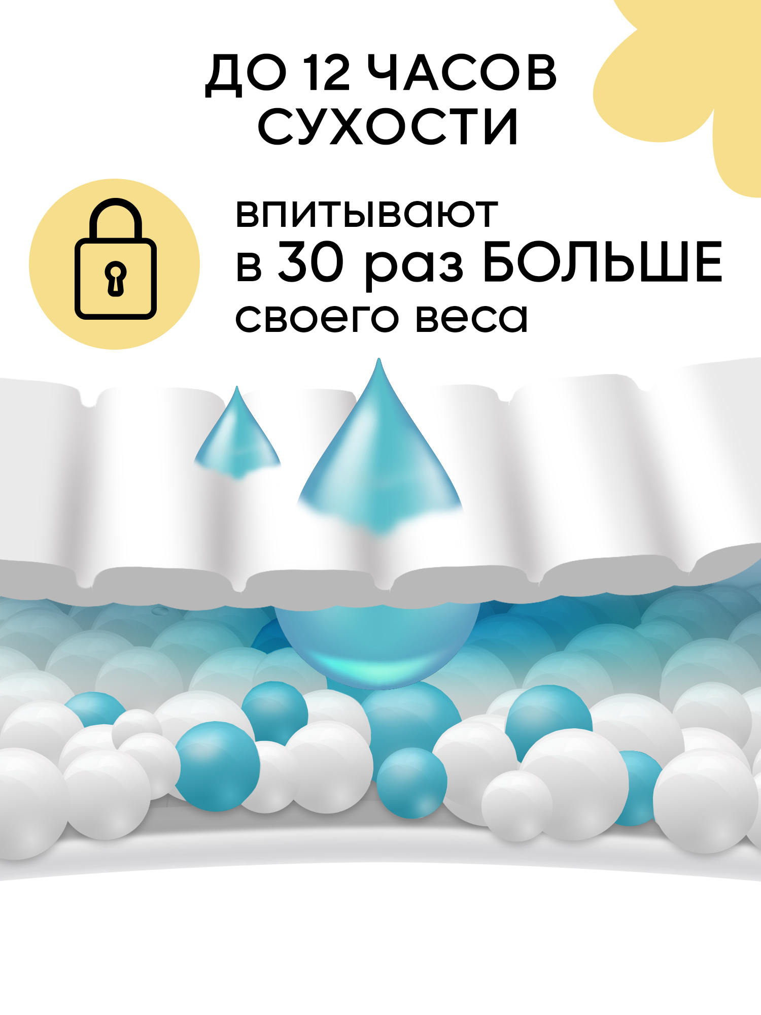 Трусики Edelbloom XL (11-17кг) 44 шт. - фото 4