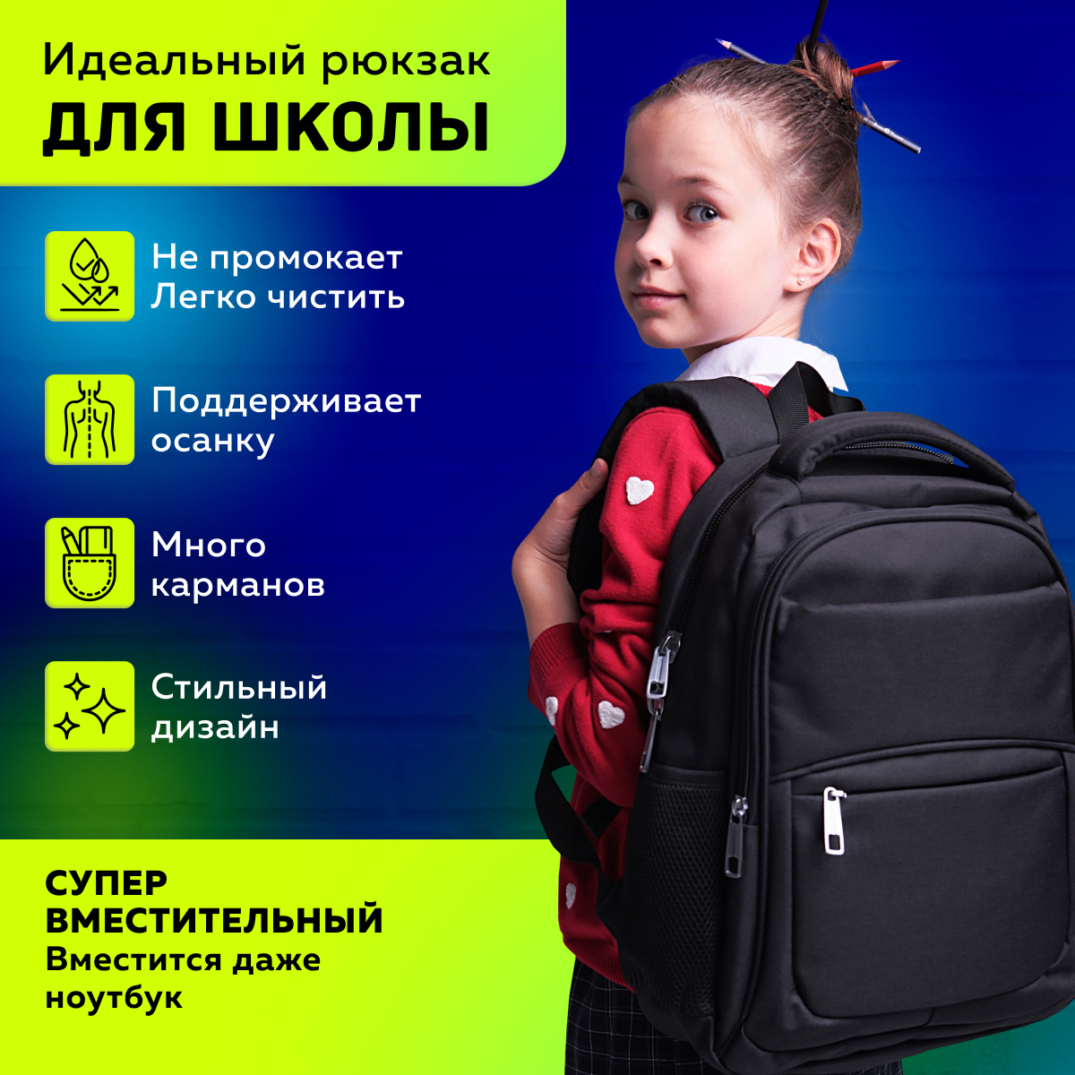 Рюкзак дошкольный LUXMAN в ассортименте - фото 2