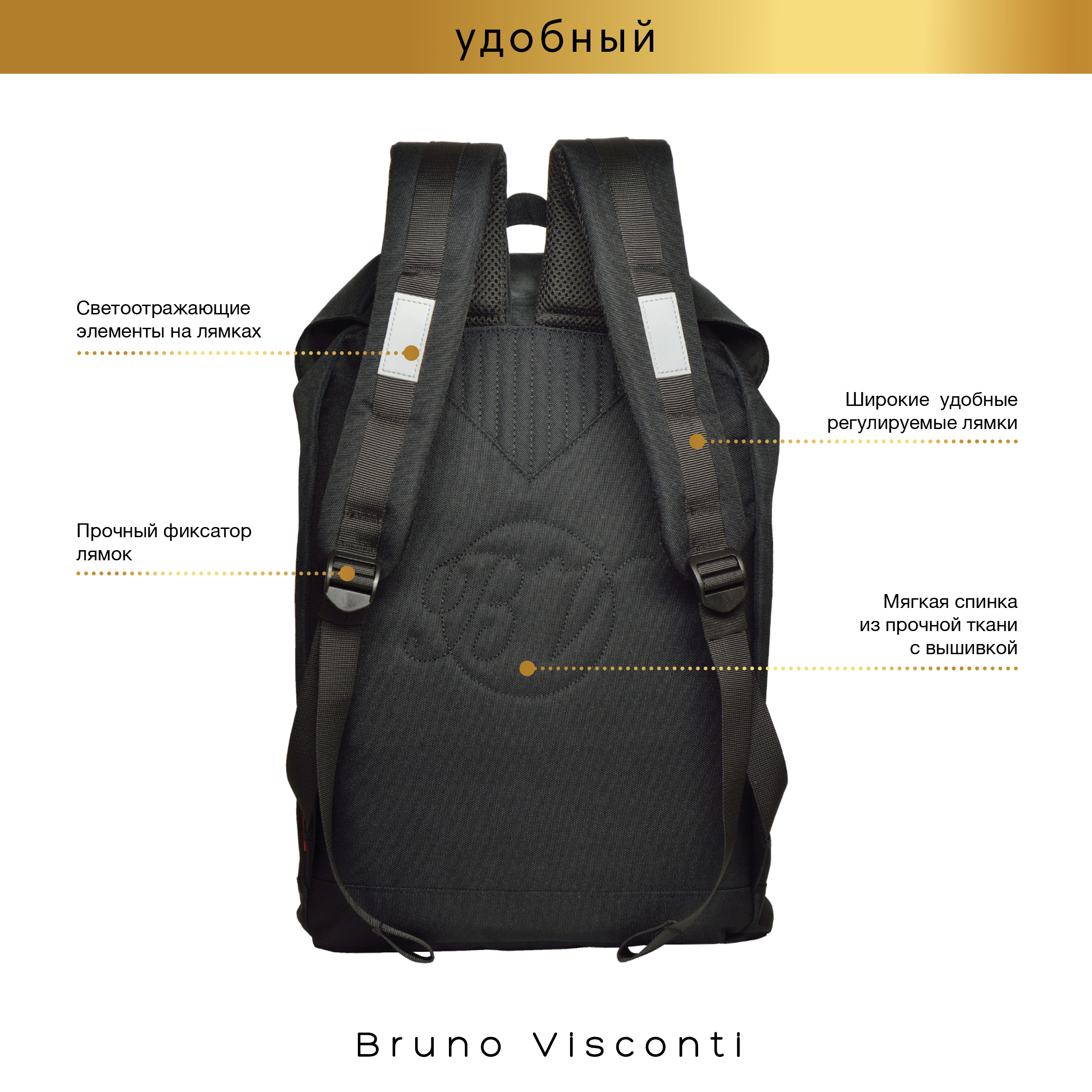 Рюкзак Bruno Visconti - фото 12
