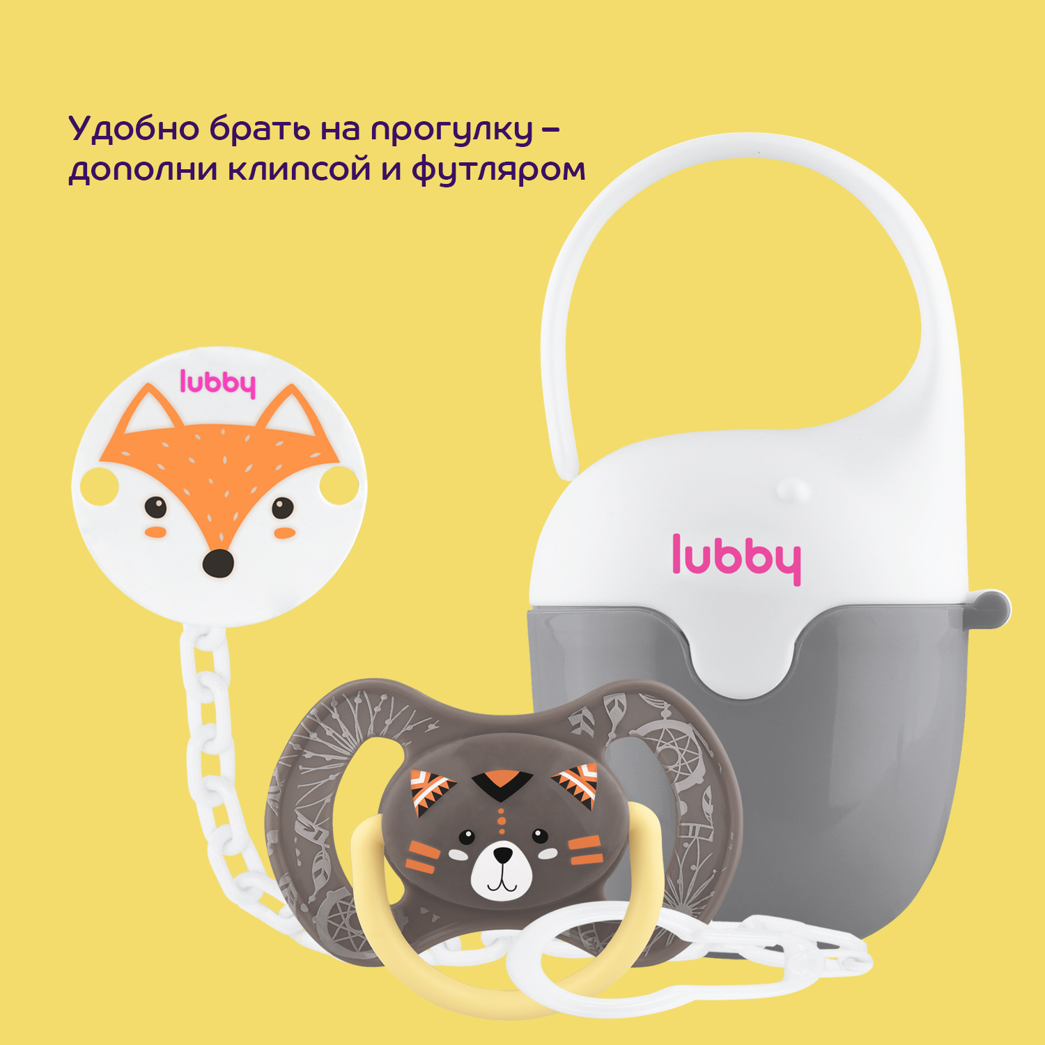 Пустышка Lubby латекс от 6 мес. - фото 7