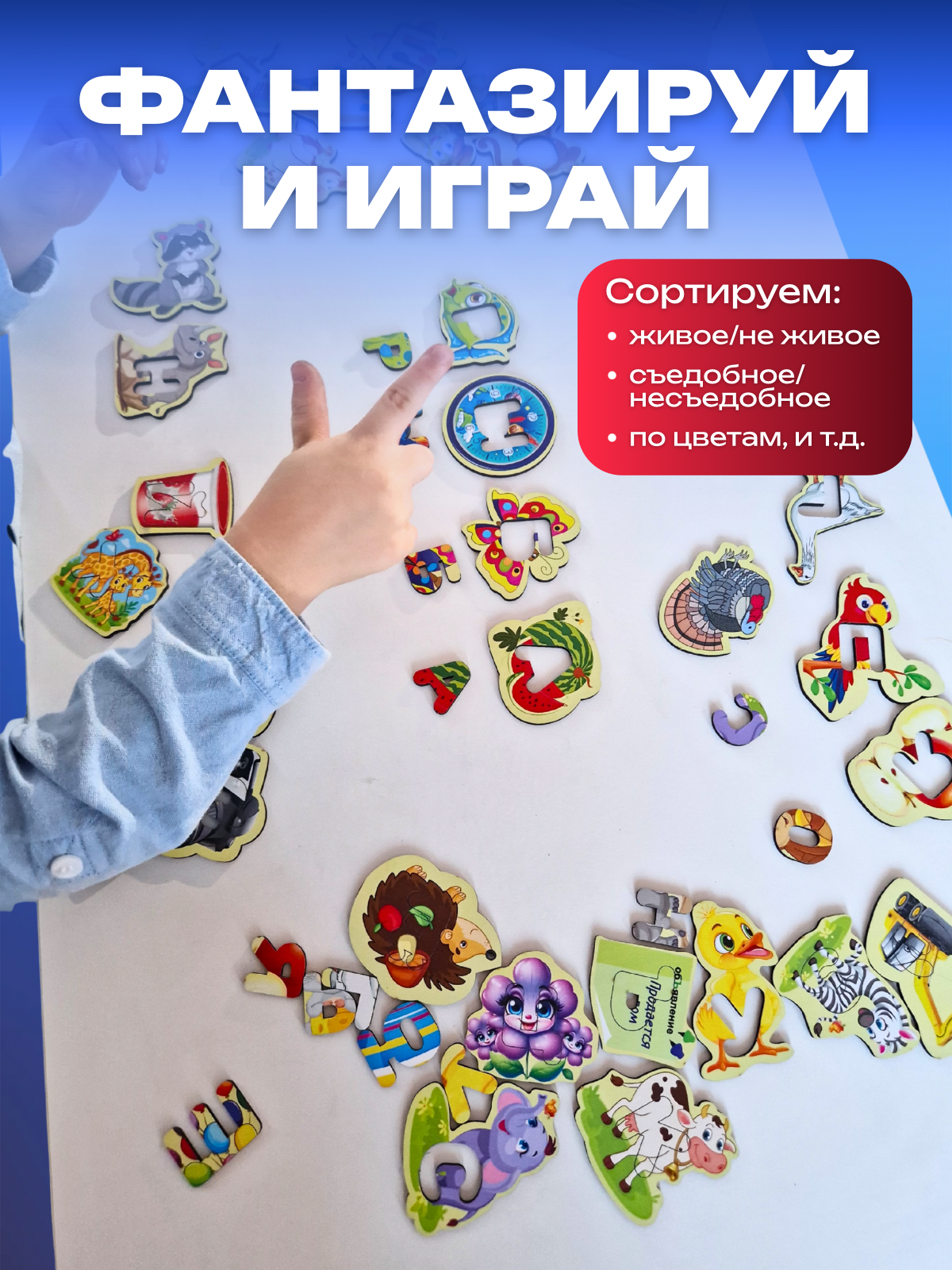 Пазл BKYC Детства деревянный - фото 4