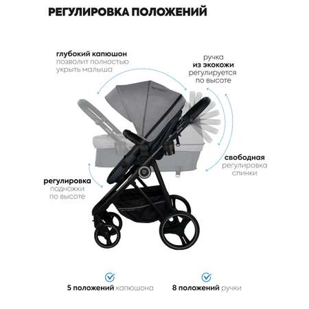 Коляска трансформер JOVOLA RAPID свет. серый-т. серый