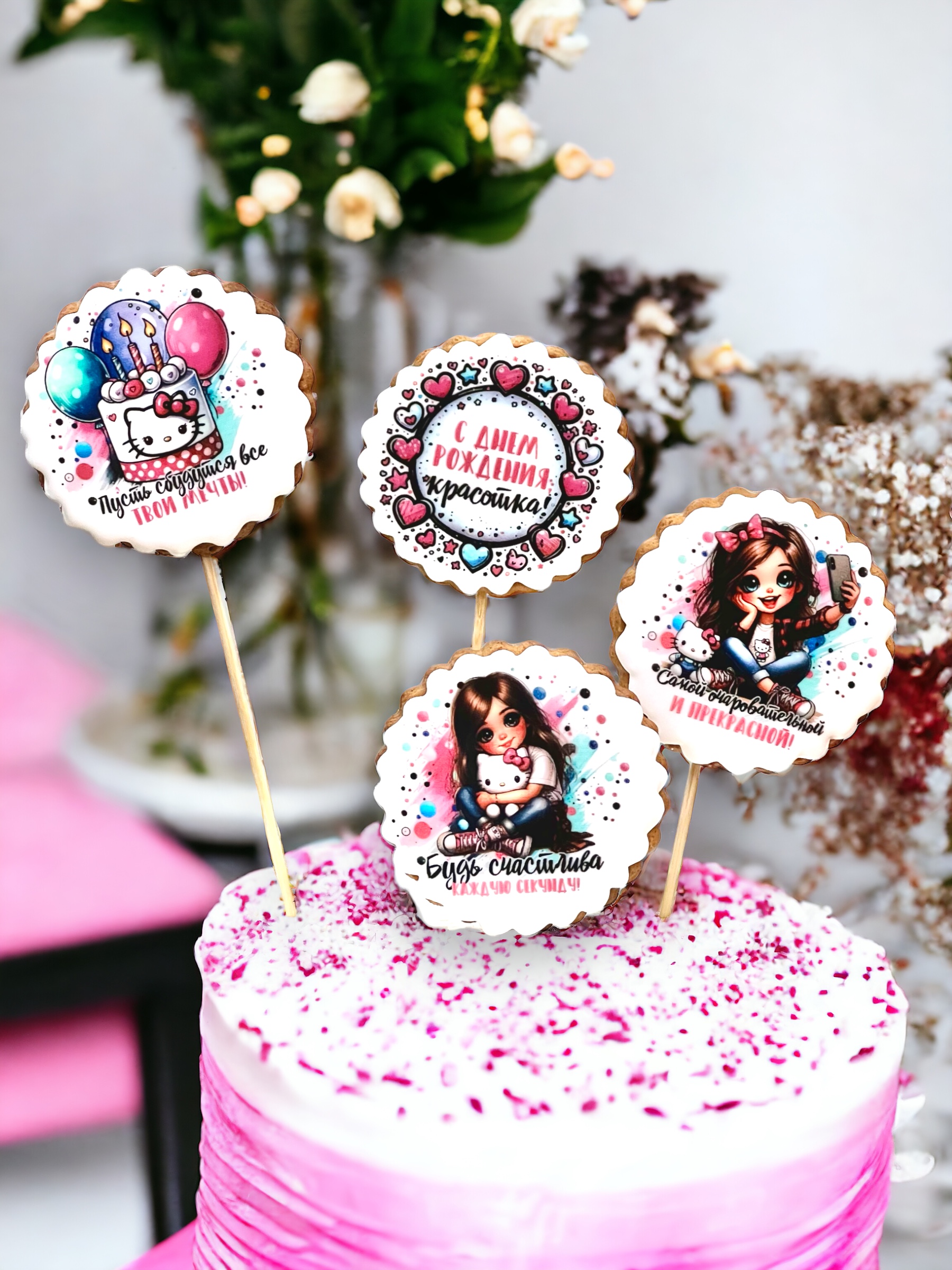 Имбирные пряники Art Sweets Украшение на торт - фото 2
