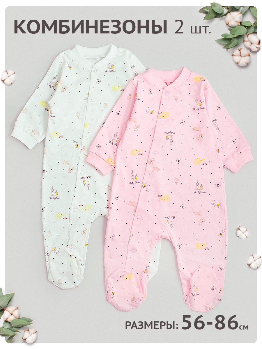 Комбинезон 2 шт YOULALA 0120102501-ЧВ - фото 2