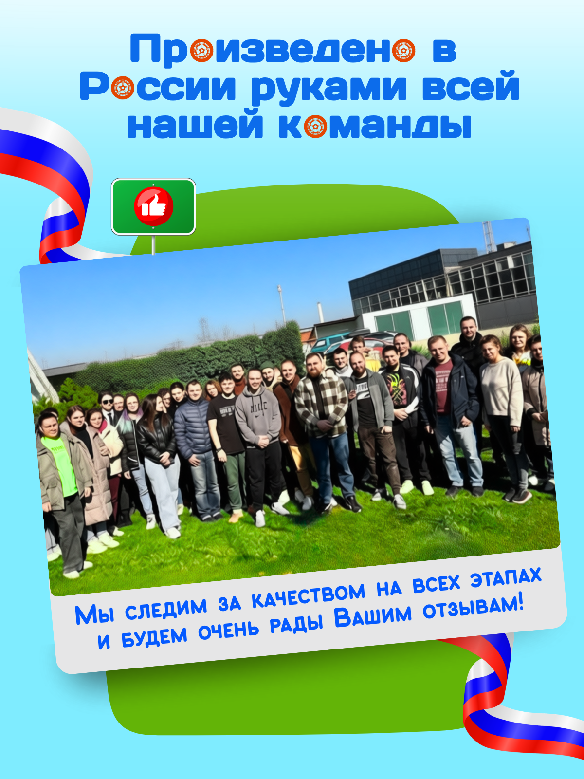 Игрушка Счастливкин сортер Счастливкин - фото 10