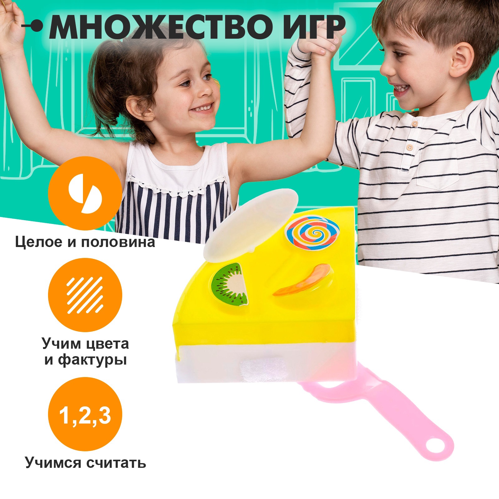 Игровой набор Sima-Land - фото 4