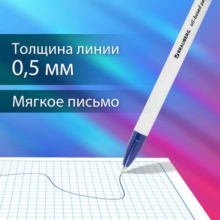 Ручка шариковая Brauberg 48 шт.