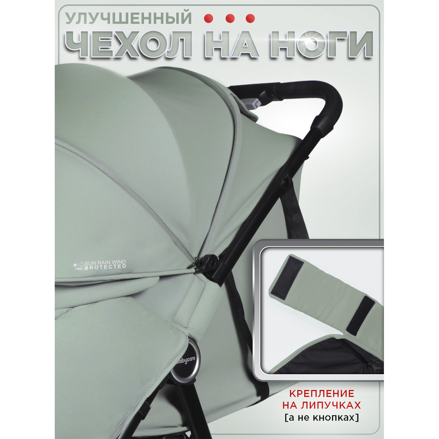 Коляска прогулочная BabyCare Mira хаки - фото 19