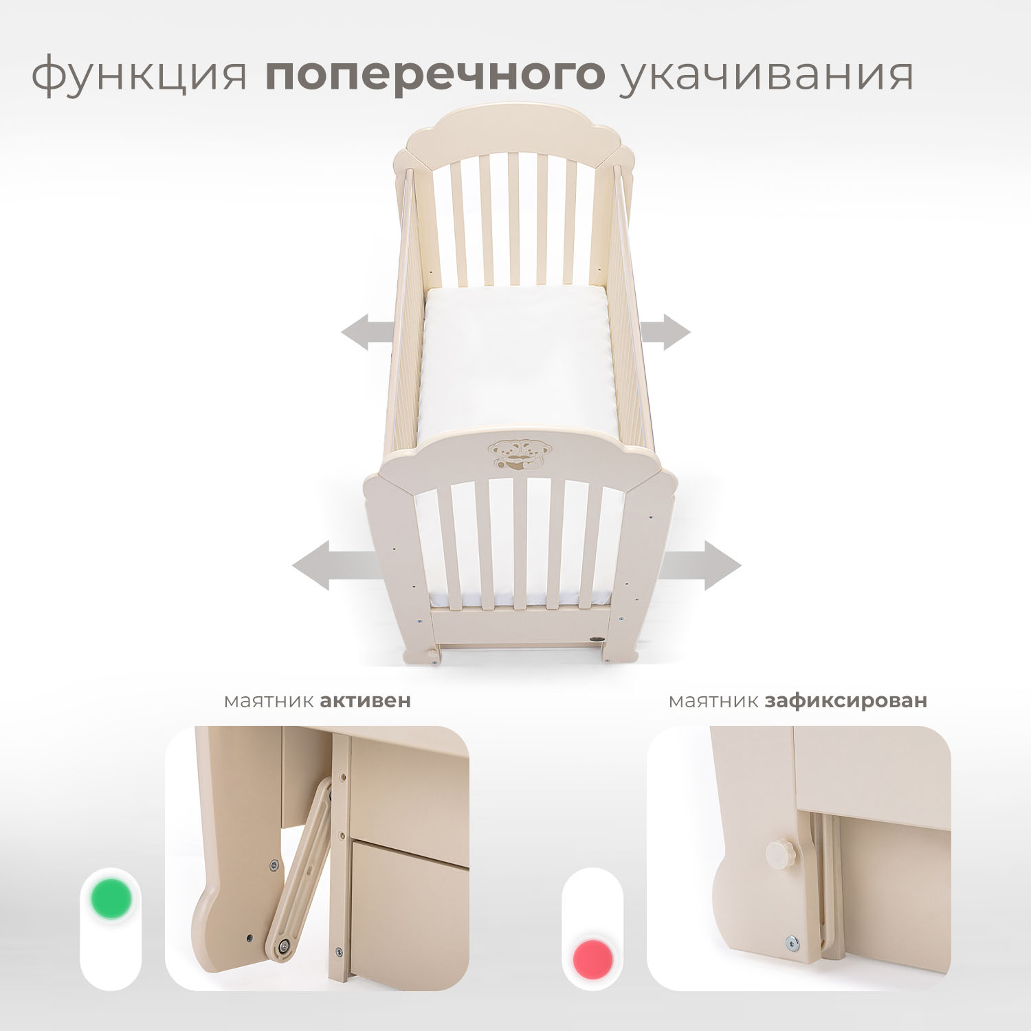 Детская кроватка Nuovita прямоугольная, поперечный маятник (слоновая кость) - фото 4