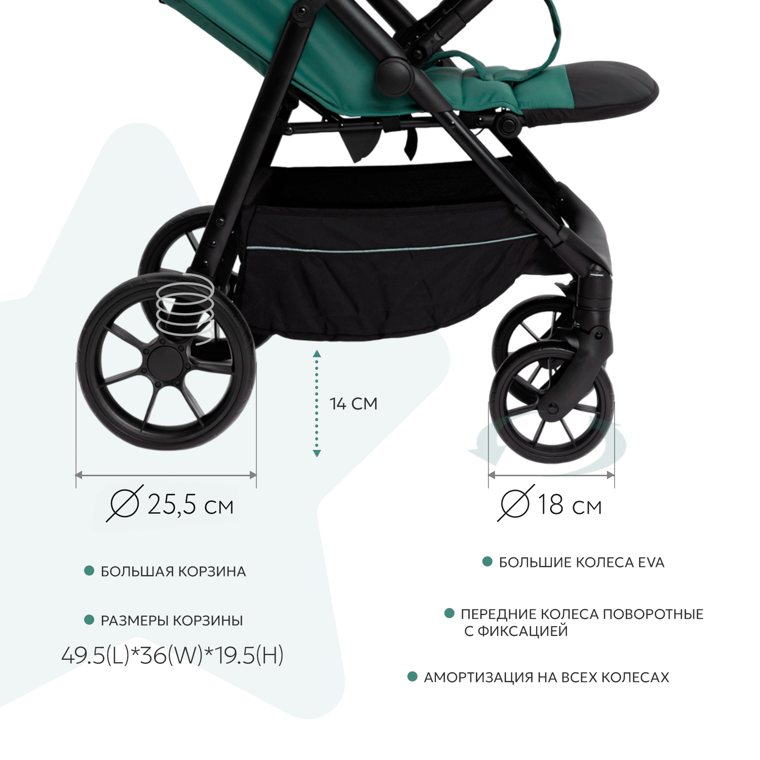 Коляска прогулочная Babyton Magic Green зеленый - фото 6