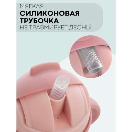 Поильник КАРТОФАН 300 мл 1 шт.
