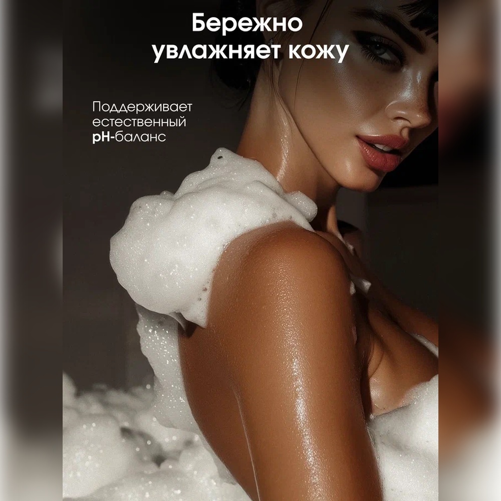 Гель La Fabrique 500 мл - фото 5