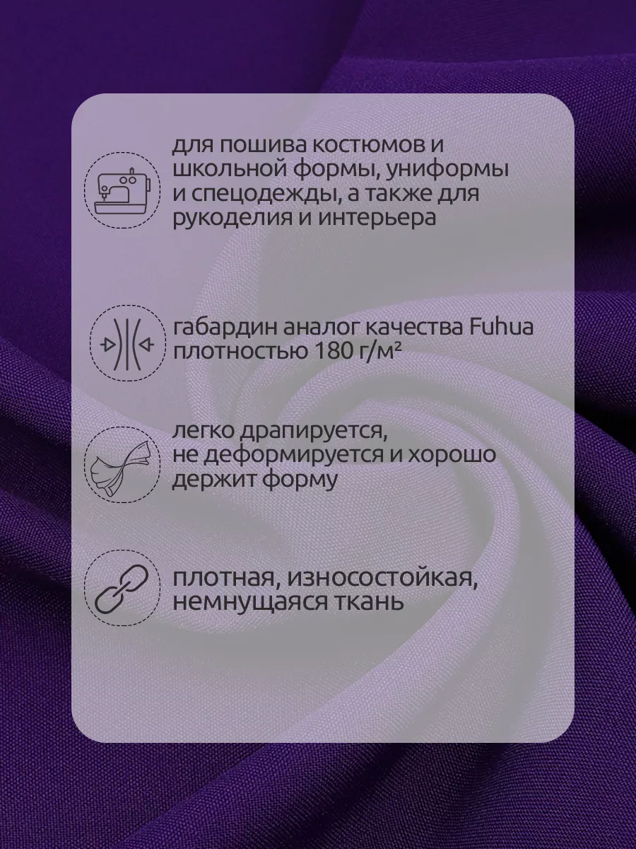 Ткани для рукоделия Ткани Magok фиолетовый - фото 2