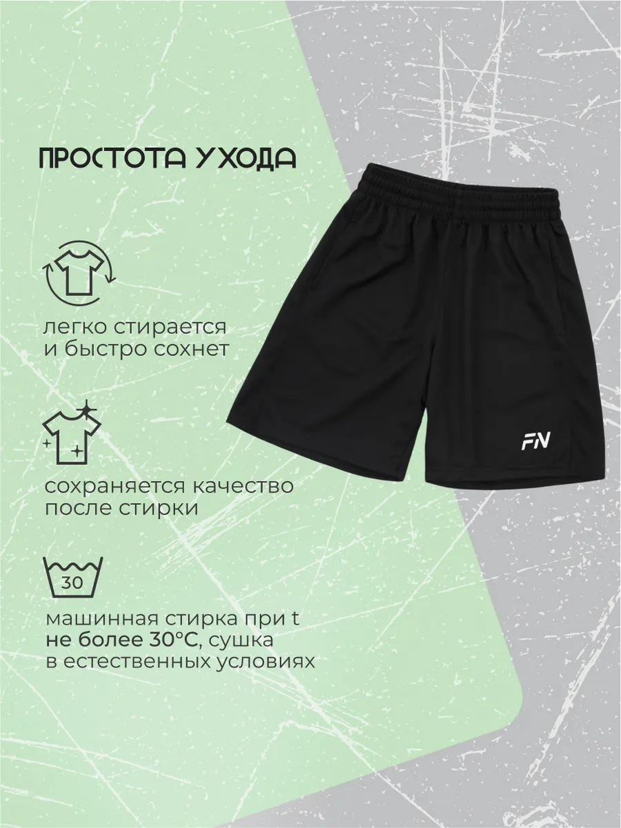 Шорты FN KFN4272001-000 - фото 10