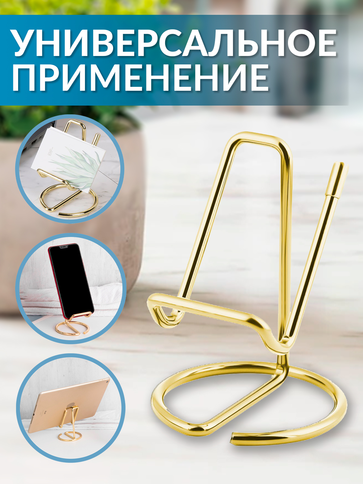 Настольная подставка Mellingward для телефона - фото 2