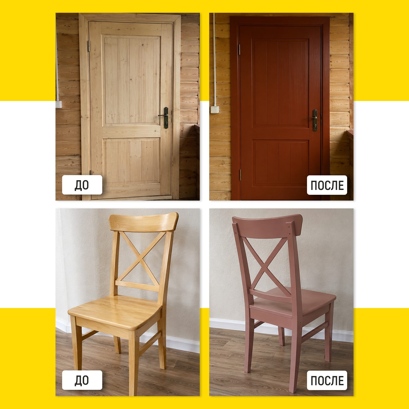Колер для краски WALNUT для стен дверей мебели Каштан 100 мл - фото 8