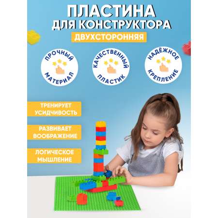 Конструктор Donty-Tonty