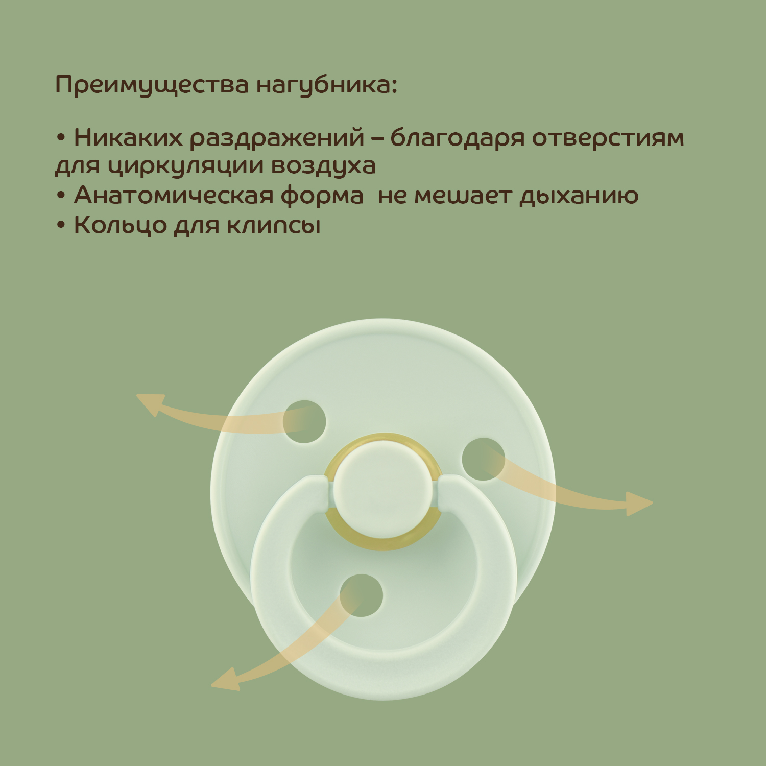 Пустышка Lubby латекс от 0 мес. - фото 3