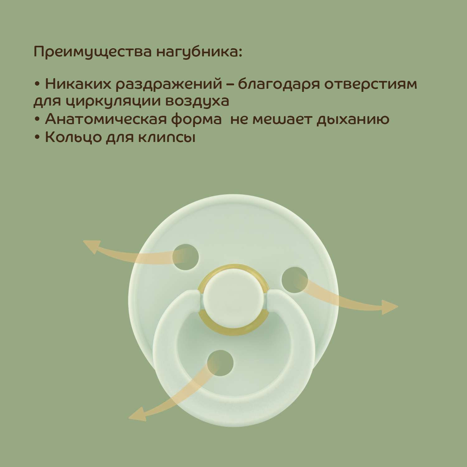 Пустышка Lubby латекс от 0 мес. - фото 3