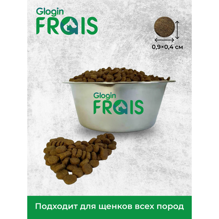 Сухой корм Frais Baby Lamb для щенков с мясом ягненка 500г