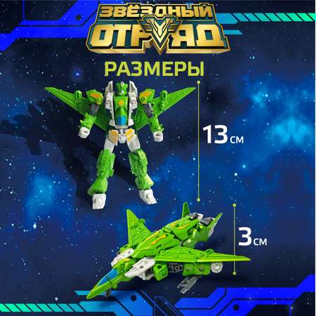 Фигурка Звездный отряд Технобот