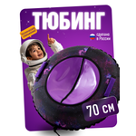 Тюбинг Saimaa 70 см