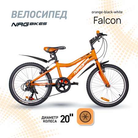 Двухколесный велосипед NRG BIKES 20 дюймов