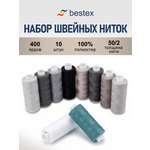 Нитки для шитья 50/2 Серый микс Bestex 365м 10шт